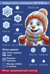 Наклейки для окон «Снеговик заглядывает в окно» - Фото 1