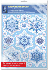 Наклейки для окон «Снежинки волшебные» - Фото 3