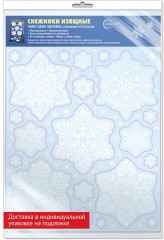 Наклейки для окон «Снежинки изящные» - Фото 3