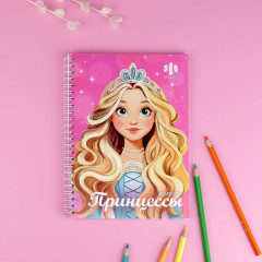 Книжка-раскраска для детей «Принцессы» - Фото 1
