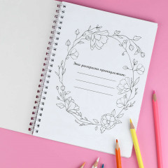 Книжка-раскраска для детей «Принцессы» - Фото 2