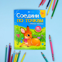 Раскраска «Забавные животные» - Фото 1