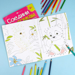 Раскраска «Забавные животные» - Фото 3