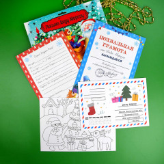 Набор для детей «Новогоднее письмо Деду Морозу» - Фото 2
