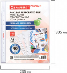 Набор папок-файлов - Фото 6