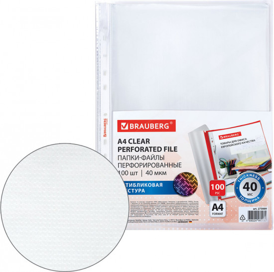 Набор папок-файлов