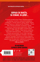 Лихие - Фото 1