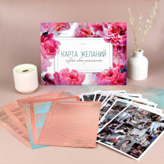 Набор карт «Делаю себя сама» - Фото 2