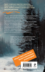 Белорусское небо - Фото 1