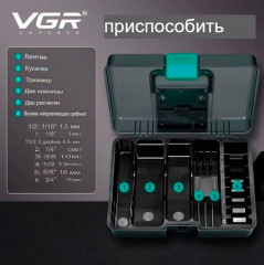 Ультрафиолетовый стерилизатор для парикмахерского и косметического оборудования V-840 - Фото 2