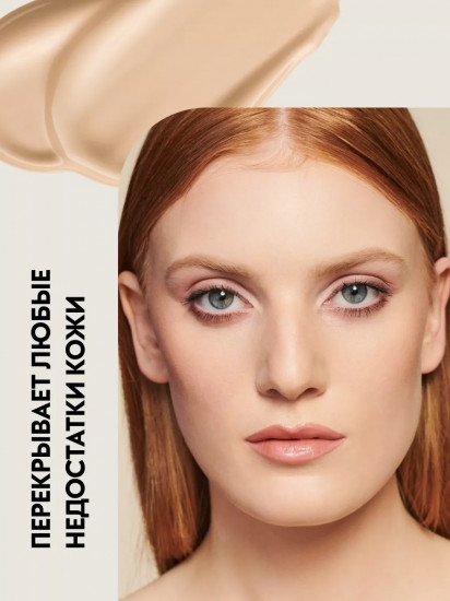 Консилер жидкий «High Cover Concealer», оттенок 002 Neutral Ivory