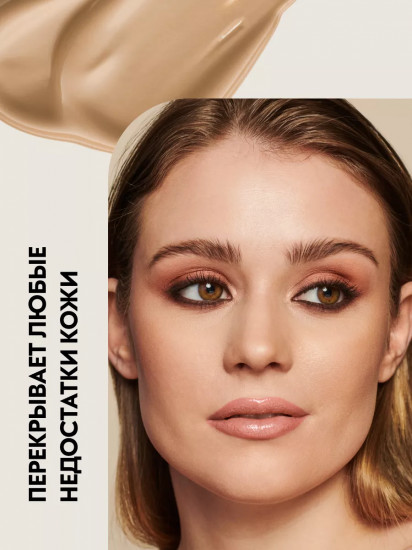 Консилер жидкий «High Cover Concealer», оттенок 032 Neutral Biscuit