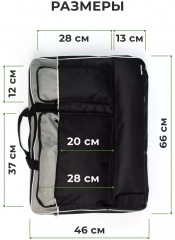 Сумка для художника - Фото 1