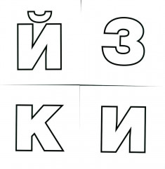 Азбука для самых маленьких. Карточки в лапочке. Русский алфавит. Комплект из 2 пособий - Фото 3