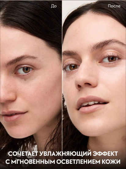 Корректор для области вокруг глаз жидкий «Under Eye Brightener Liquid», 010 Light Rose