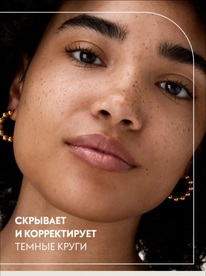 Корректор для области вокруг глаз жидкий «Under Eye Brightener Liquid», 020 Warm Nude