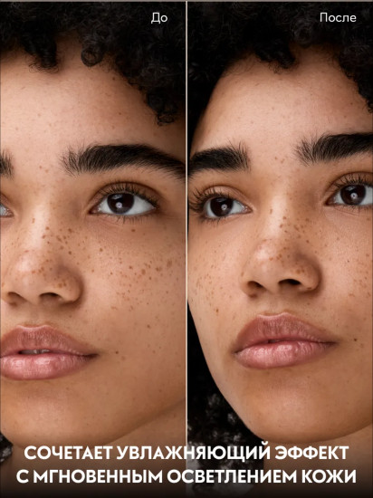 Корректор для области вокруг глаз жидкий «Under Eye Brightener Liquid», 020 Warm Nude