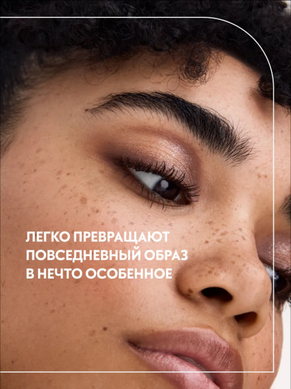 Палетка теней для век «Diamond Treasures Cream to Powder Eyeshadow», оттенок 010 Hazel Spark