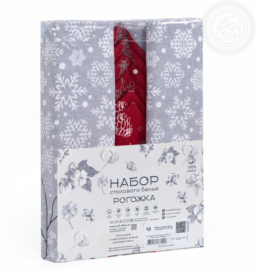 Комплект столового белья «Снеговики»