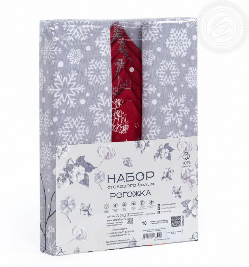 Комплект столового белья «Снеговики»