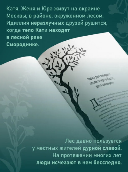 Просто конец света