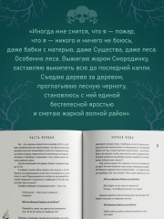 Просто конец света - Фото 3