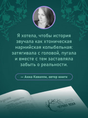 Просто конец света - Фото 4