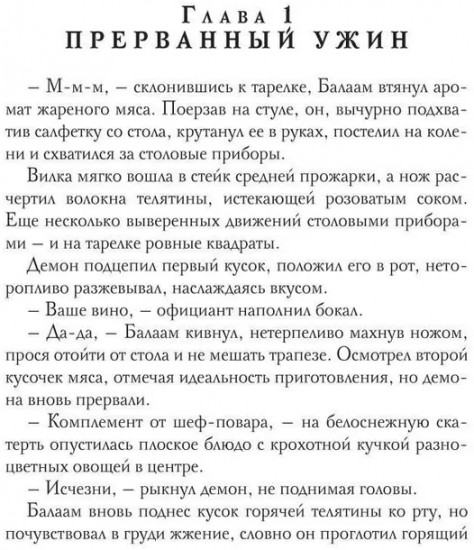 Я тебя забираю