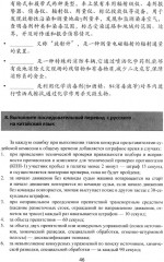 Армейские международные игры. Безопасная среда - Фото 9