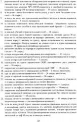 Армейские международные игры. Безопасная среда - Фото 10