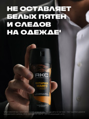 Набор подарочный «Янтарное манго» - Фото 4