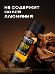 Набор подарочный «Янтарное манго» - Фото 6