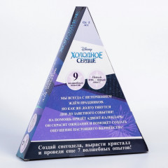 Адвент-календарь «Холодное сердце. Химические опыты» - Фото 4