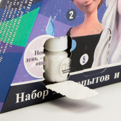 Адвент-календарь «Холодное сердце. Химические опыты» - Фото 8
