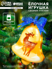 Набор для опытов «Ёлочные игрушки» - Фото 1