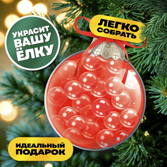Набор для опытов «Новогодний шар»