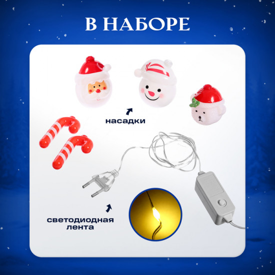 Набор для опытов «Новогодняя гирлянда»