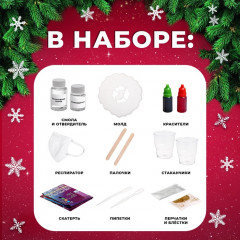 Набор для опытов «Эпоксидная смола» - Фото 3