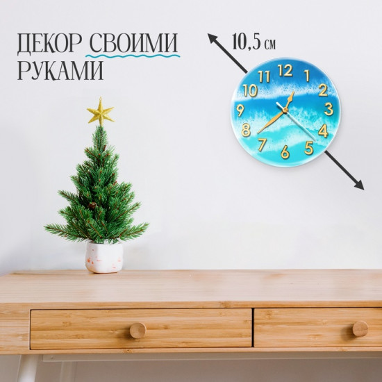 Набор для опытов «Эпоксидная смола»