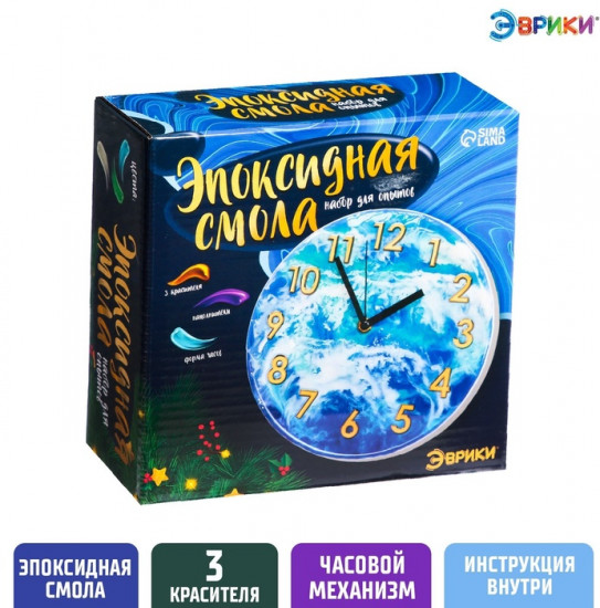 Набор для опытов «Эпоксидная смола»