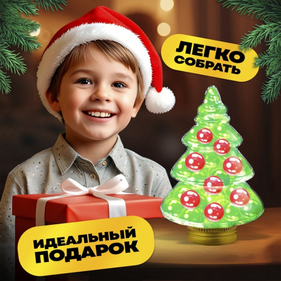 Набор для опытов «Ёлочка»
