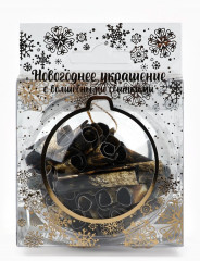 Игрушка елочная со свитками «Исполнения желаний» - Фото 6