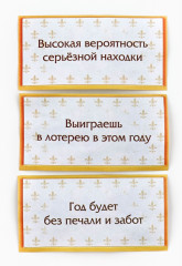 Игрушка елочная со свитками «С Новым годом» - Фото 4