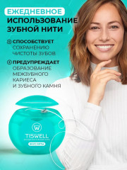 Зубная нить вощеная с ксилитом - Фото 3