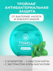 Зубная нить вощеная с ксилитом - Фото 7