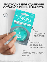 Зубная нить вощеная с ксилитом - Фото 8