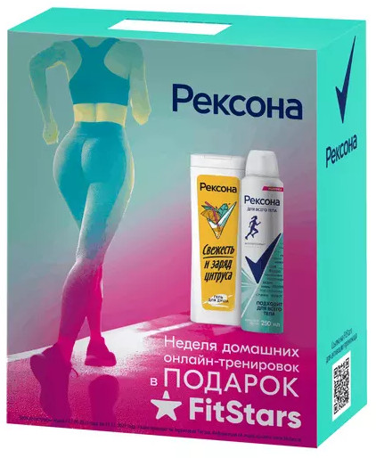 Набор подарочный «Спорт + fitstars3»