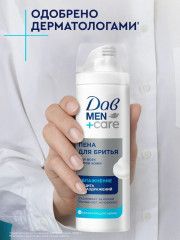 Пена для бритья увлажняющая «Защита от раздражений» - Фото 5