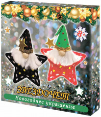 Набор для создания игрушки «Звездочет» - Фото 1