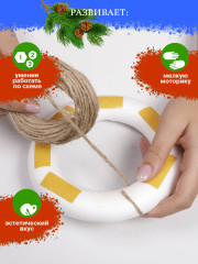 Набор для создания игрушки «Магия волшебства» - Фото 3